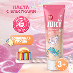 Детская зубная паста со фтором «Груша»