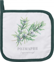 Прихватка «Розмарин»