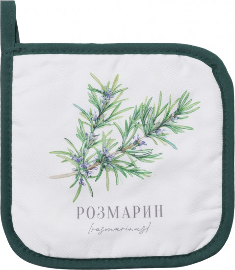 Прихватка «Розмарин»