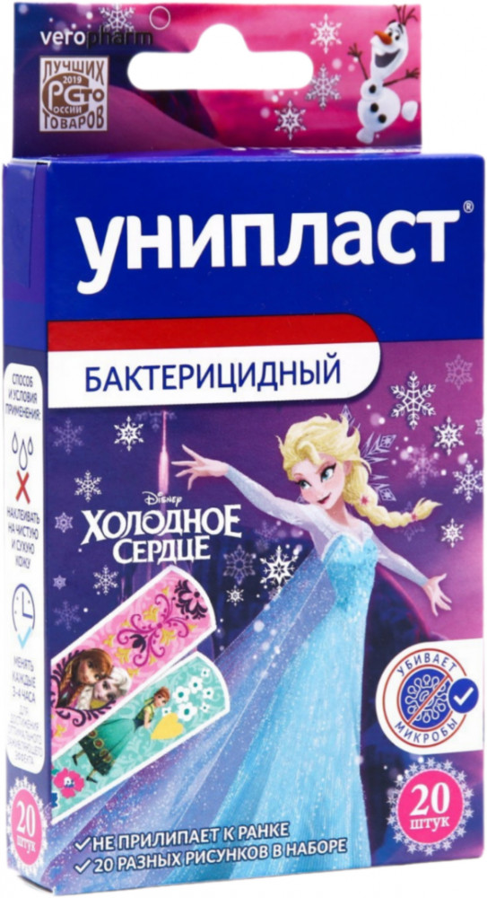 Набор пластырей бактерицидных «Холодное сердце» | Veropharm