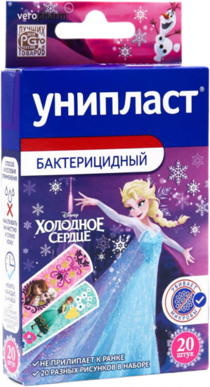 Набор пластырей бактерицидных «Холодное сердце»