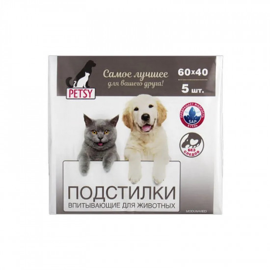 Набор подстилок впитывающих для животных «Petsy. Super»