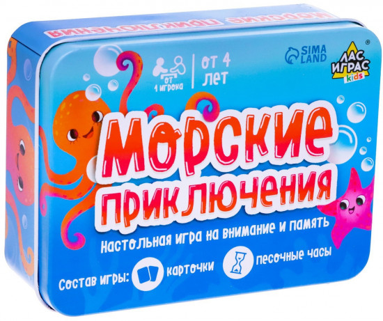Игра настольная «Морские приключения»