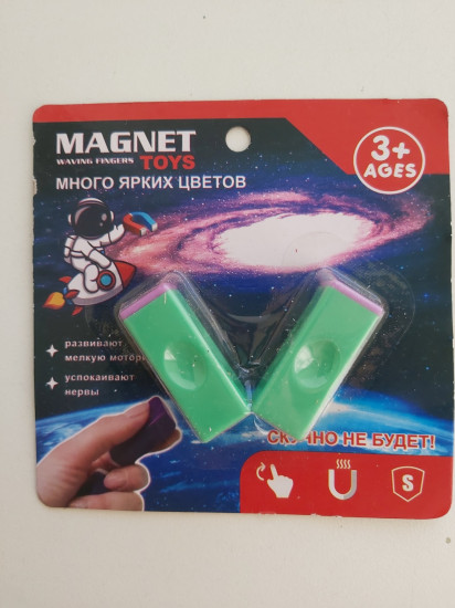 Магниты