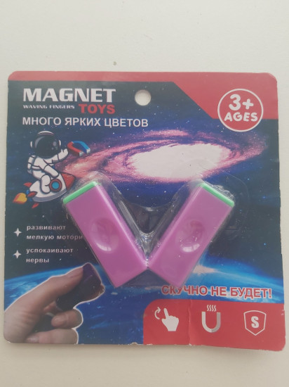Магниты