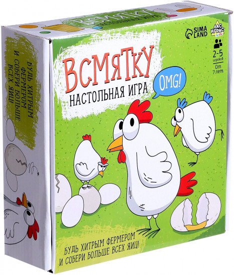 Игра настольная «Всмятку»