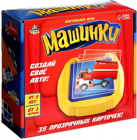 Игра настольная «Машинки»