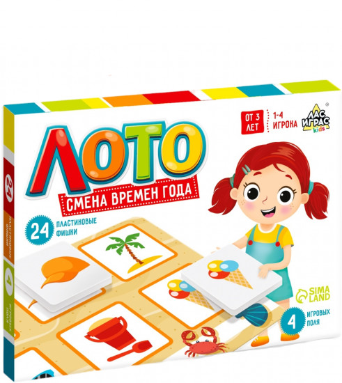 Лото «Времена года»