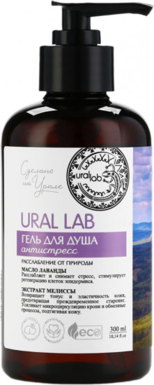 Гель для душа «Антистресс»