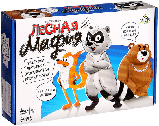 Игра настольная «Лесная мафия»