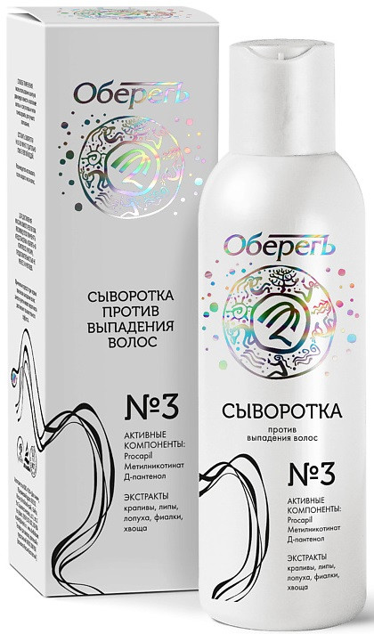 Сыворотка против выпадения волос | ОберегЪ