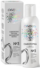 Сыворотка против выпадения волос