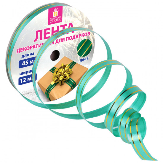 Лента упаковочная
