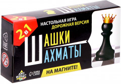 Игра настольная «Шашки, шахматы»