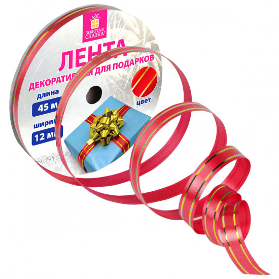 Лента упаковочная