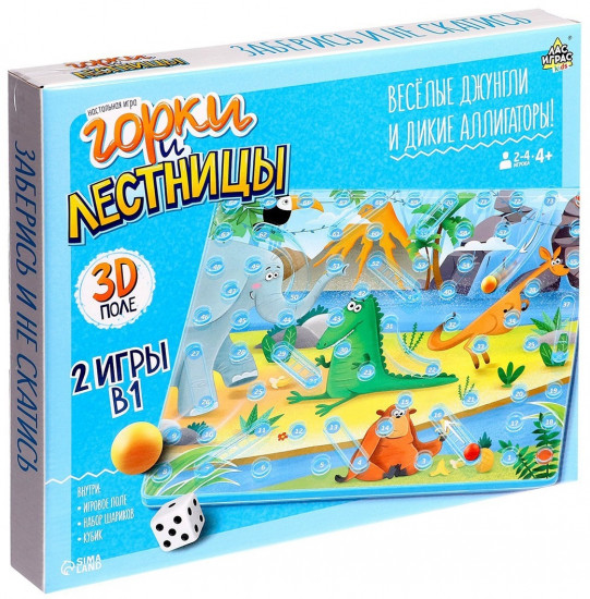 Игра настольная «Горки и лестницы. Весёлые джунгли и дикие аллигаторы!»