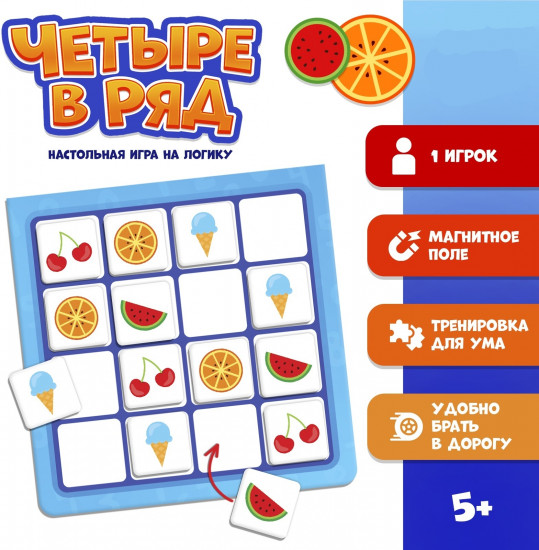 Игра настольная «Четыре в ряд»