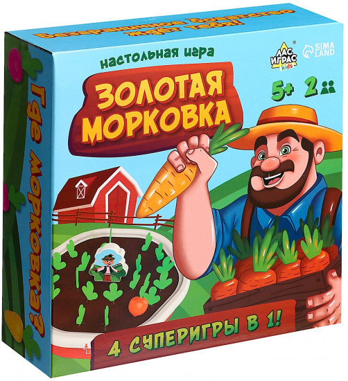 Игра настольная «Золотая морковка»