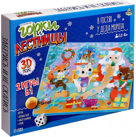 Игра настольная «Горки и лестницы. Дед Мороз и фабрика подарков!»