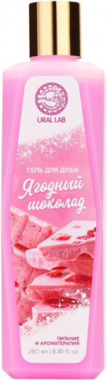 Гель для душа «Ягодный шоколад»