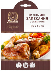Пакеты для запекания с завязками