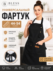 Фартук для мастера универсальный