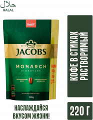 Кофе растворимый «Monarch»