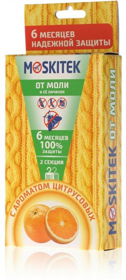 Секции от моли «Цитрус»