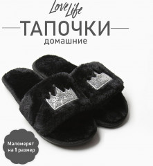 Тапочки женские с открытым носом
