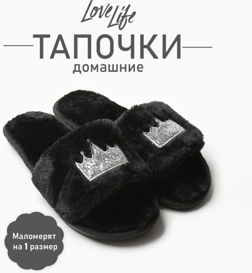 Тапочки женские с открытым носом