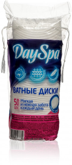 Диски ватные