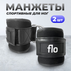 Манжеты для тренировки ног