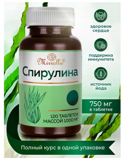 Спирулина