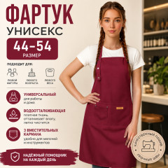 Фартук мастера универсальный