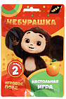 Настольная игра «Чебурашка»