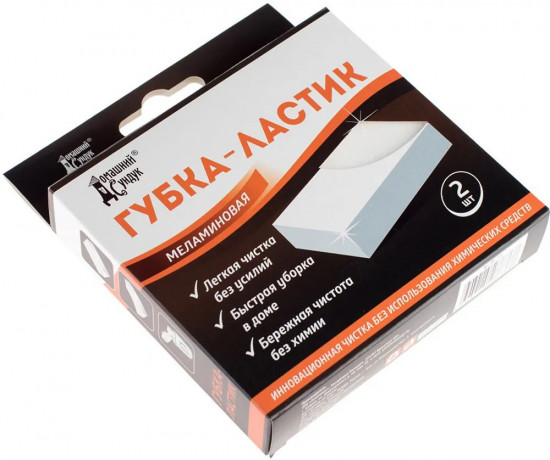 Набор губок меламиновых