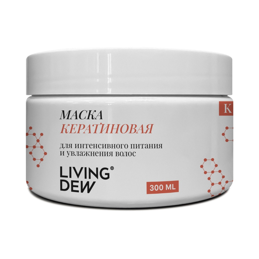 Маска кератиновая для интенсивного питания и увлажнения волос | Living Dew