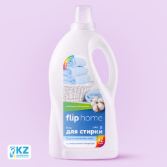 Гель для стирки универсальный без запаха