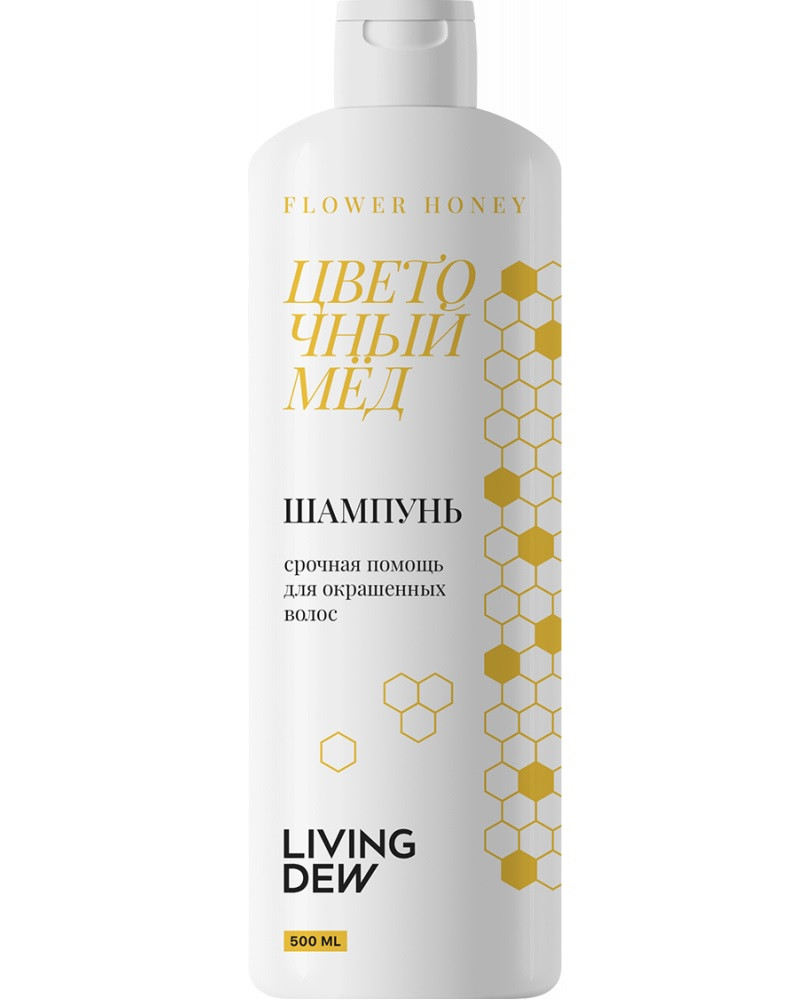 Шампунь для волос «Цветочный мед» | Living Dew