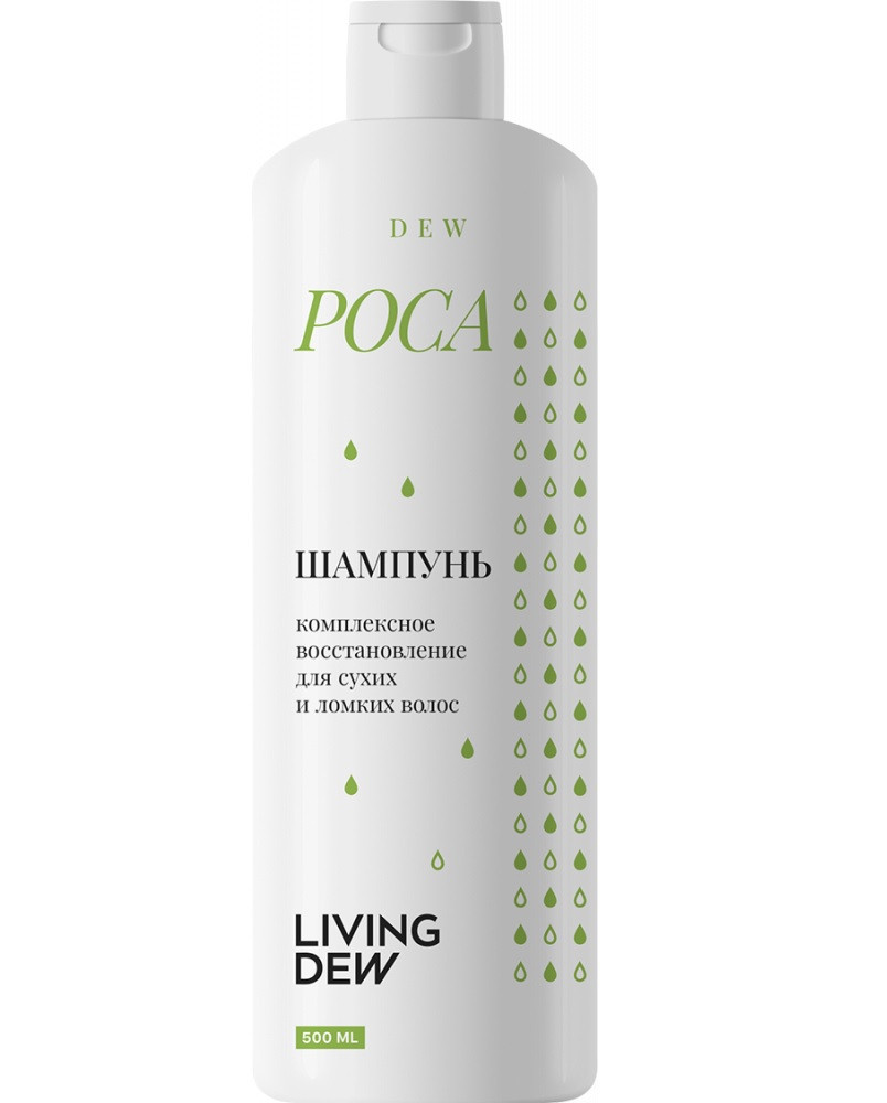 Шампунь для волос «Роса» | Living Dew
