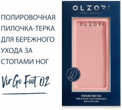 Пилка-терка для педикюра полировочная «VirGo Foot 02»
