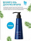 Шампунь для волос парфюмированный мужской