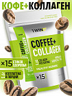 Кофе растворимый с коллагеном «Coffee + Collagen»
