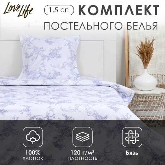 Комплект постельного белья «Вьюнок»