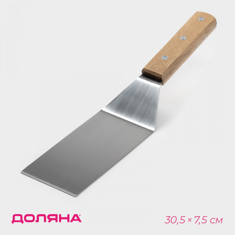 Лопатка из нержавеющей стали «Chef Expert» | Chef Expert | Доляна