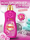 вишня и пион