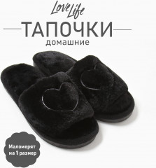 Тапочки женские