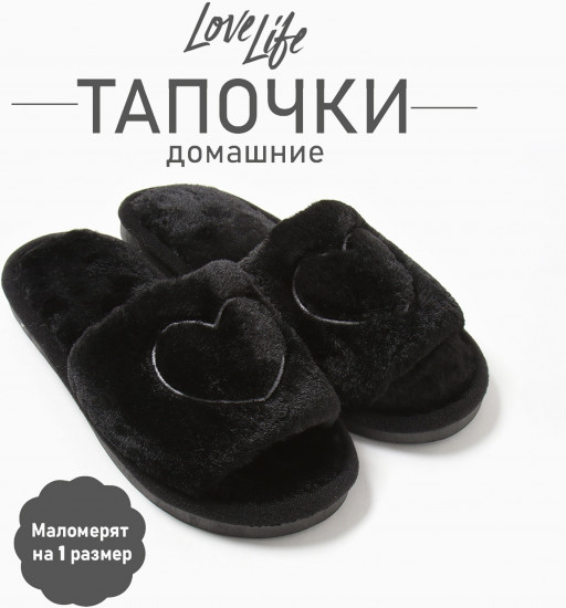 Тапочки женские