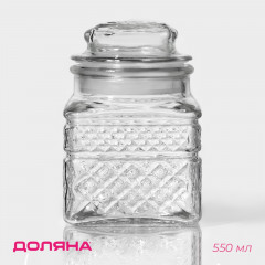 Банка для сыпучих продуктов с крышкой «Арриго»