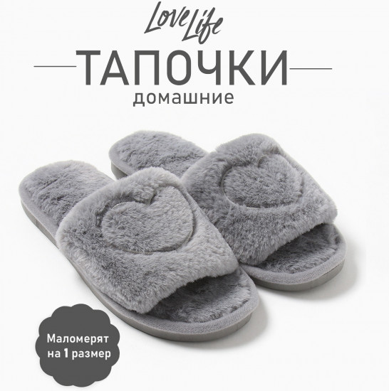 Тапочки женские